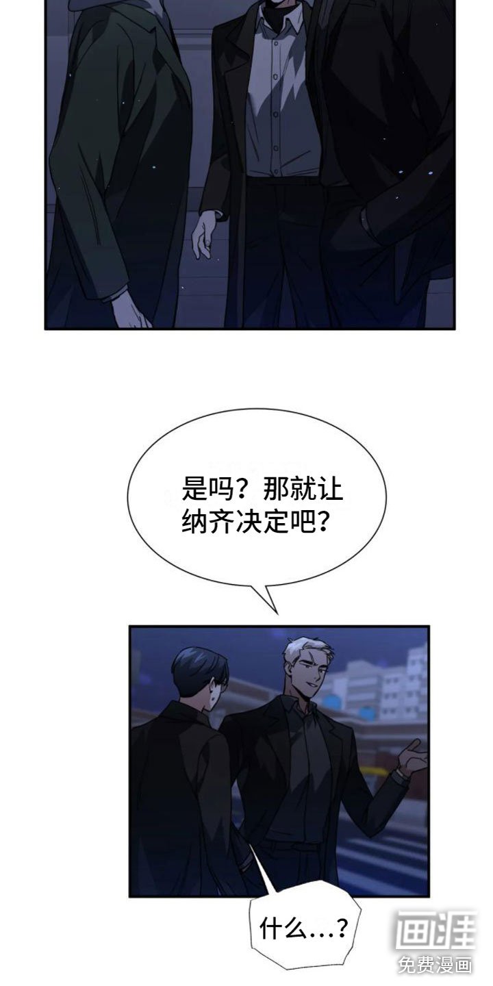 第11章：分歧