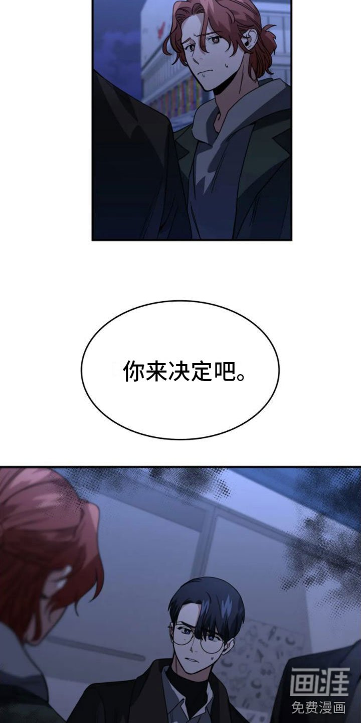 第11章：分歧