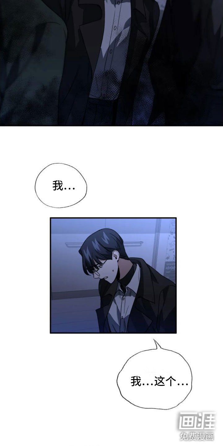 第11章：分歧