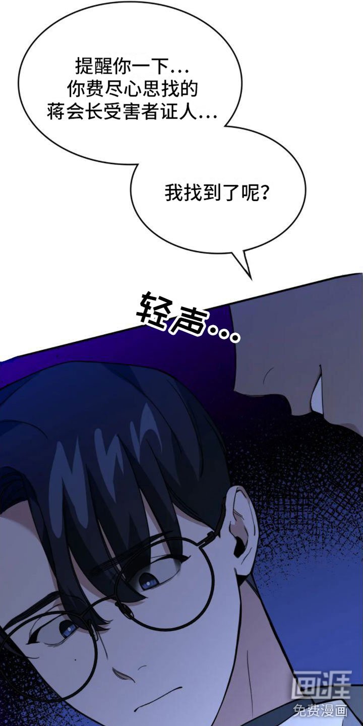 第11章：分歧