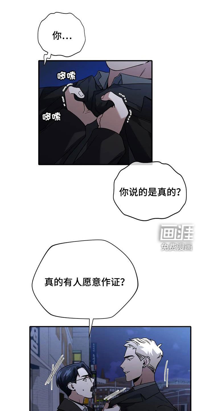 第12章：交换