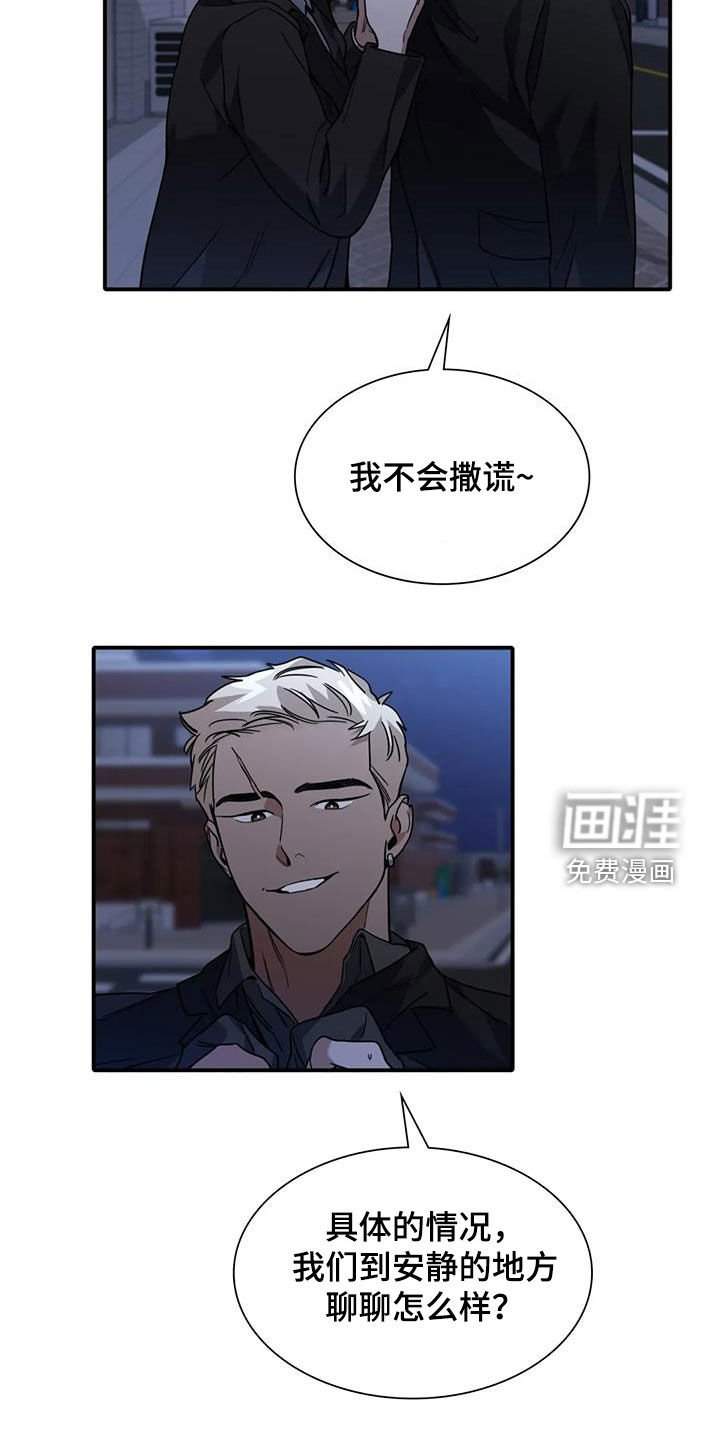 第12章：交换