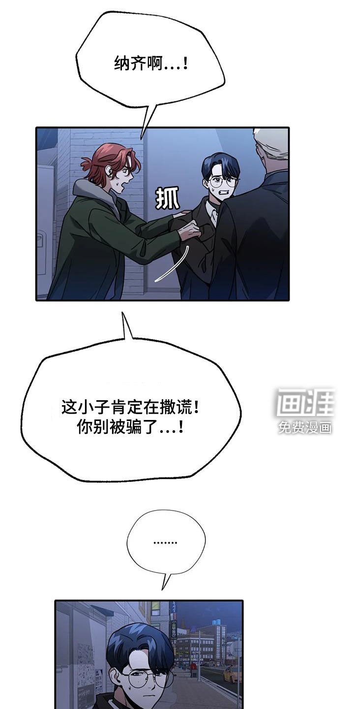 第12章：交换