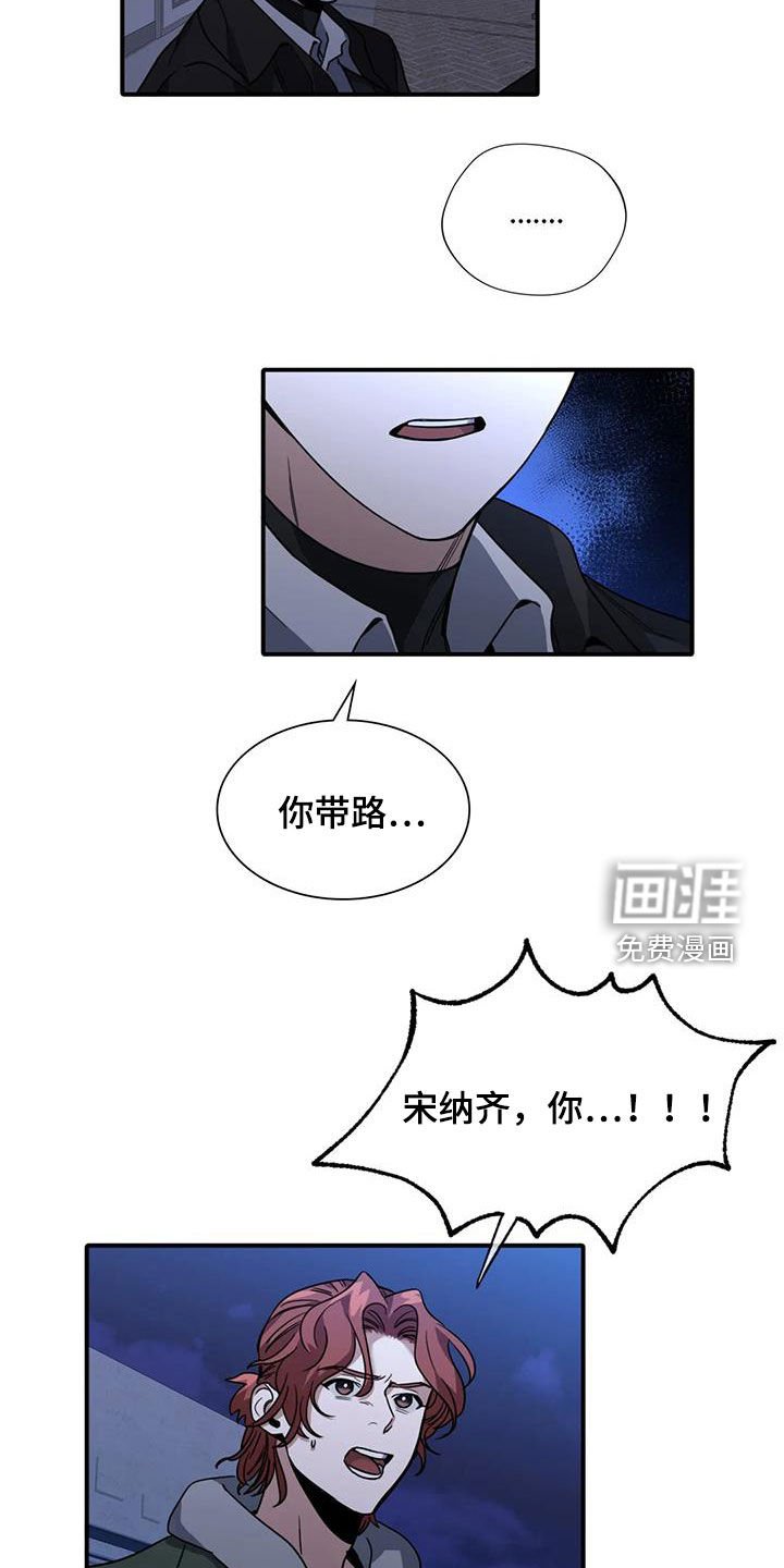 第12章：交换