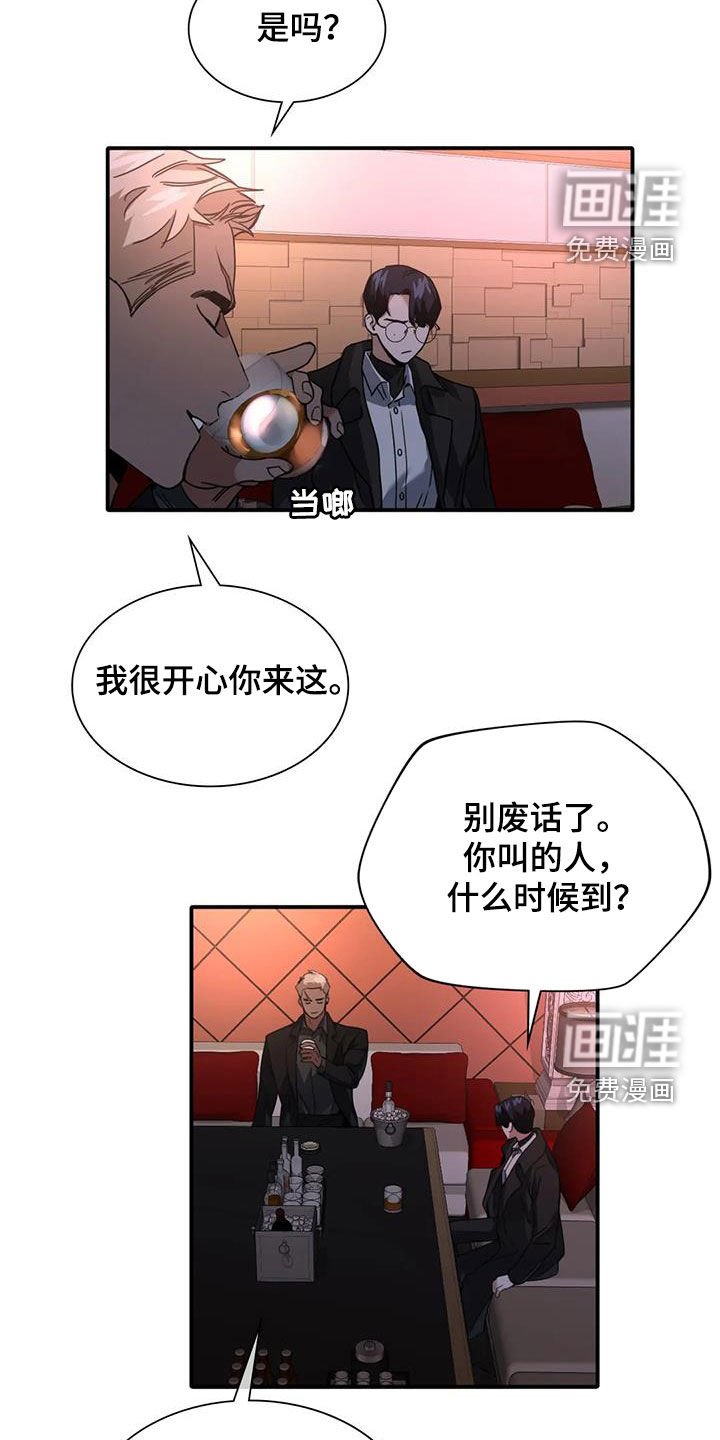 第12章：交换