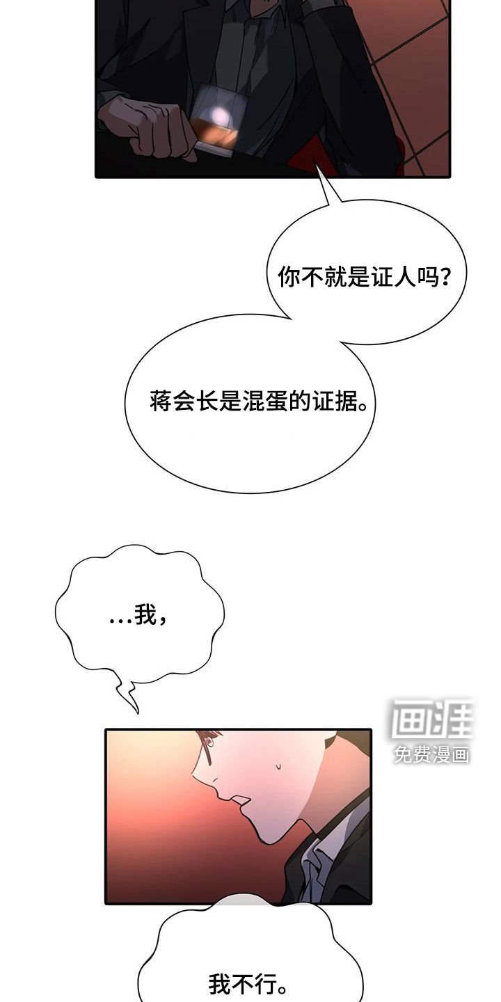 第12章：交换