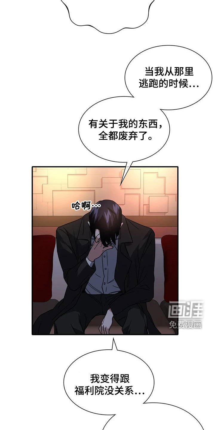 第12章：交换
