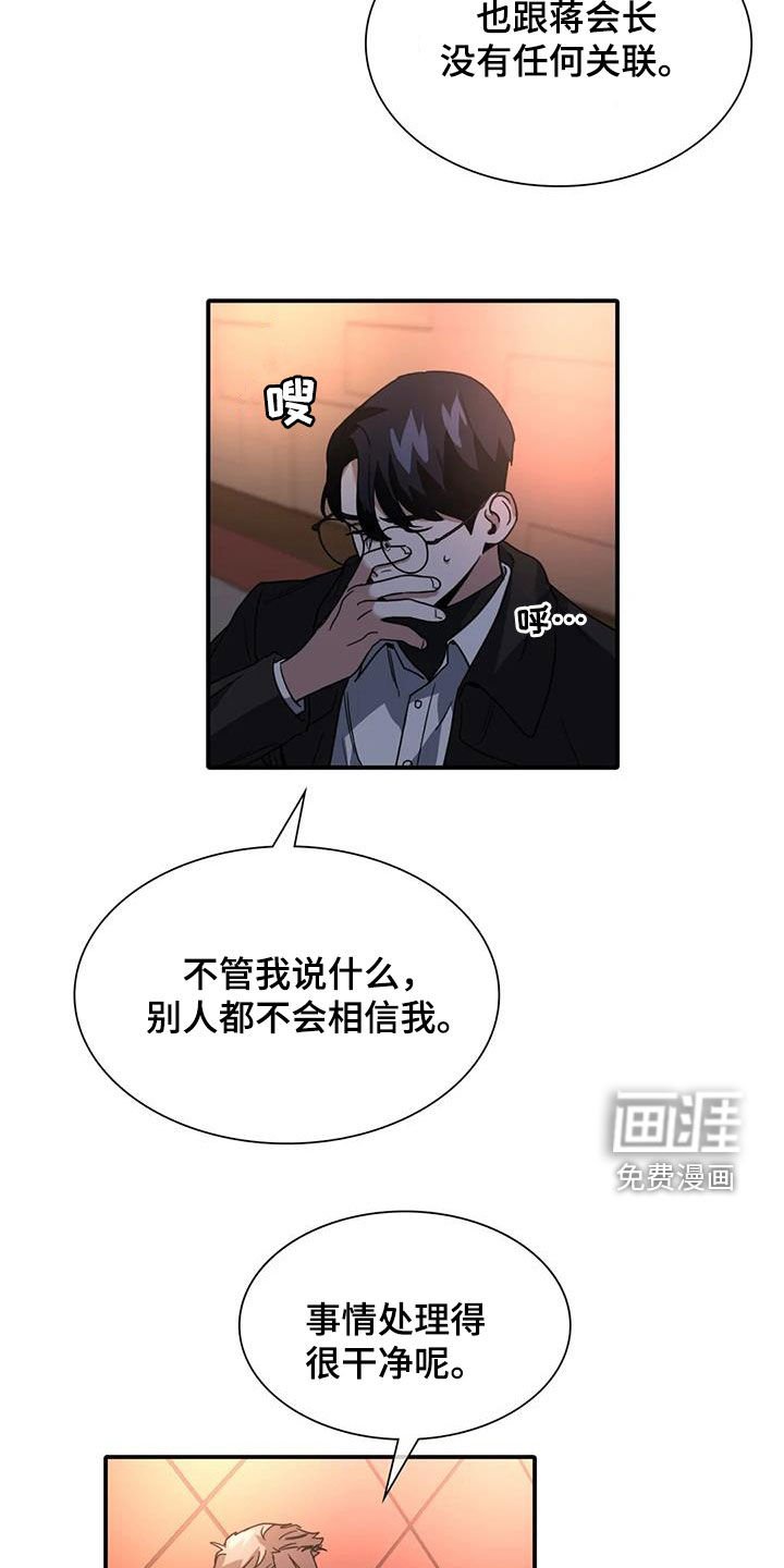 第12章：交换