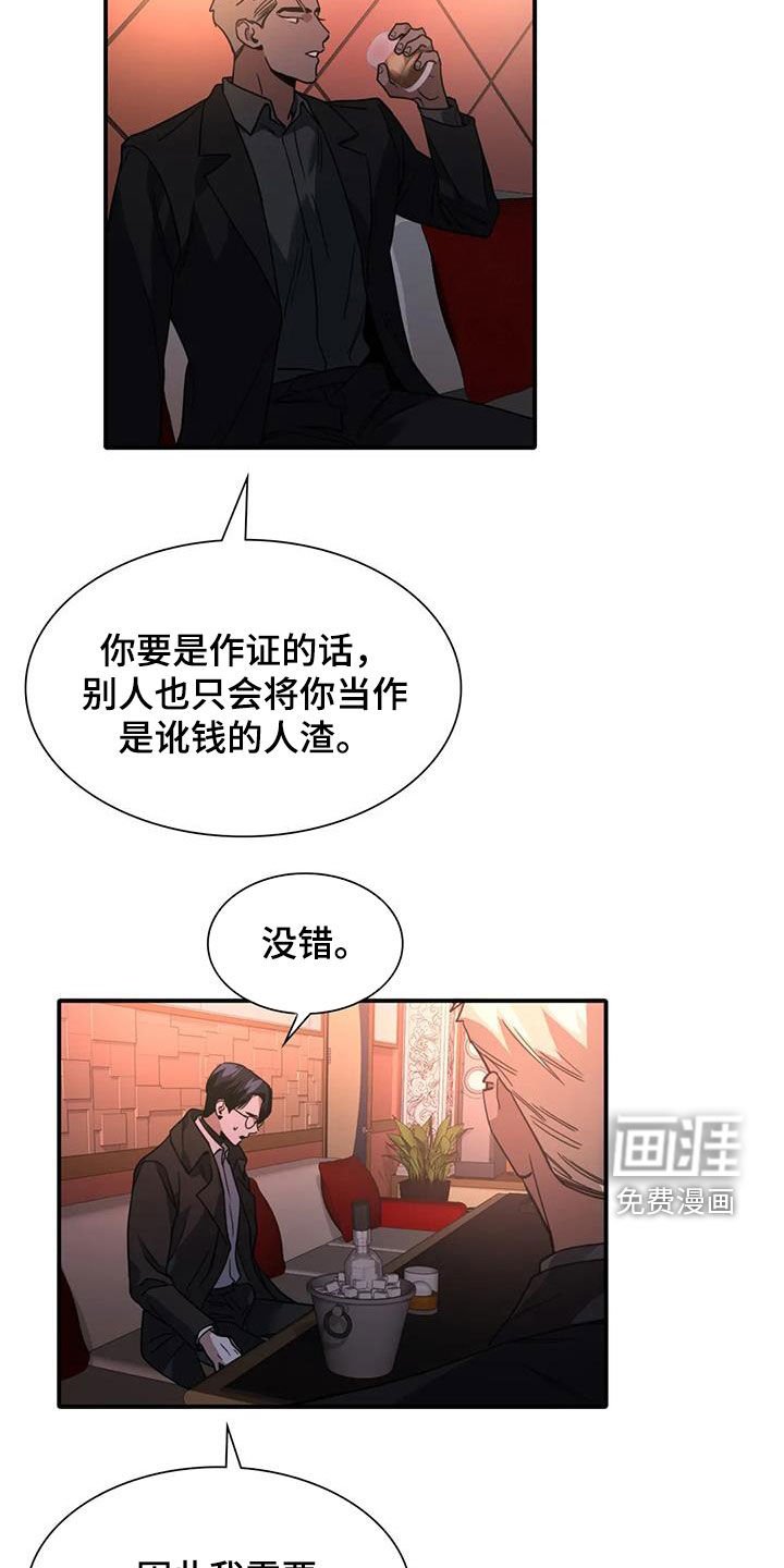 第12章：交换