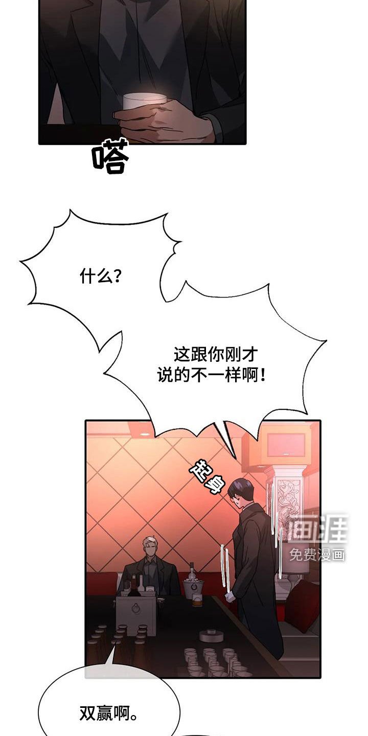 第12章：交换