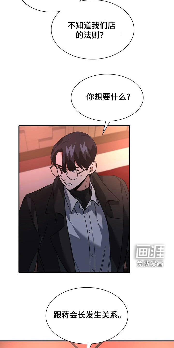 第12章：交换