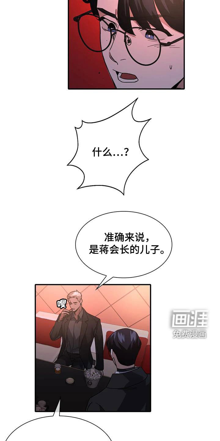 第12章：交换
