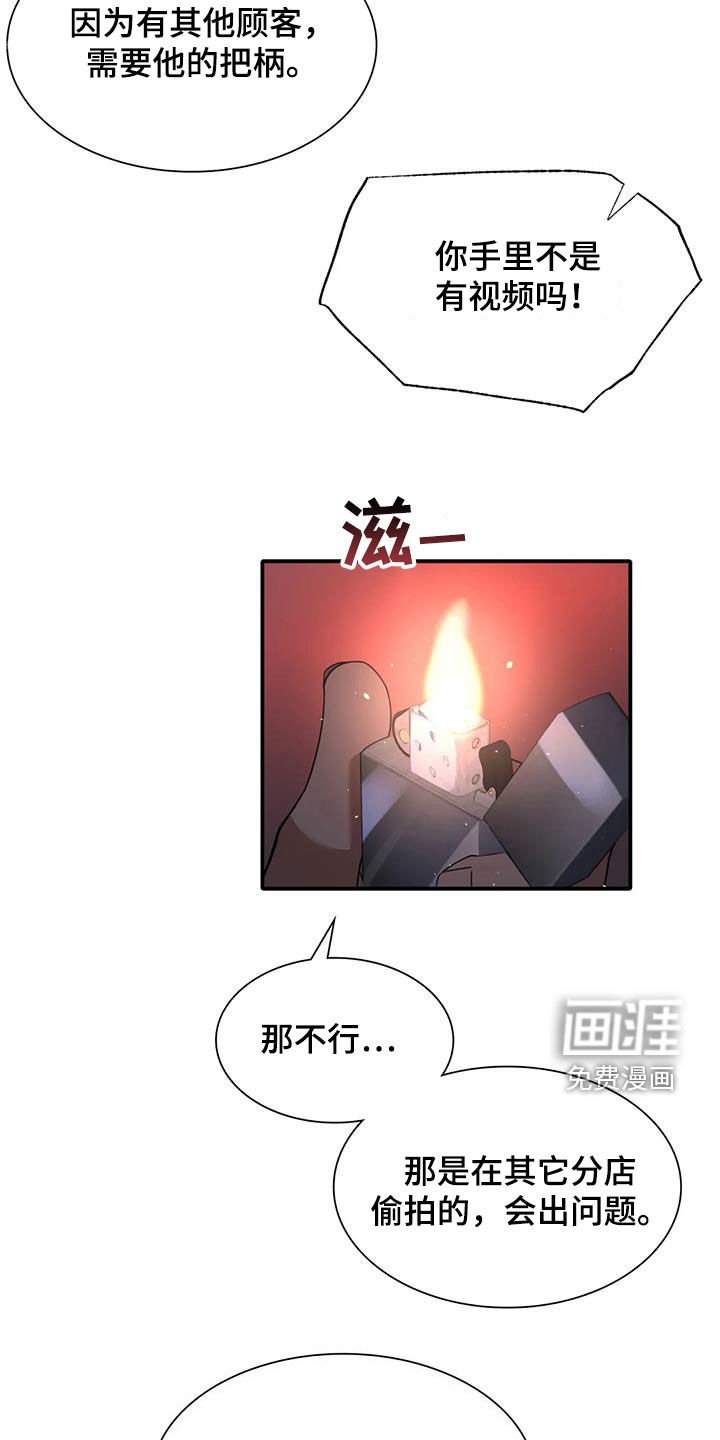 第12章：交换