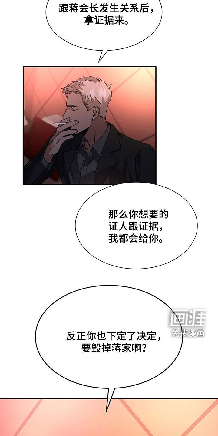 第12章：交换