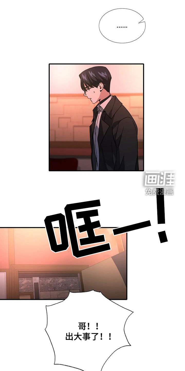 第13章：倒酒