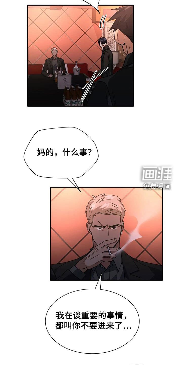 第13章：倒酒