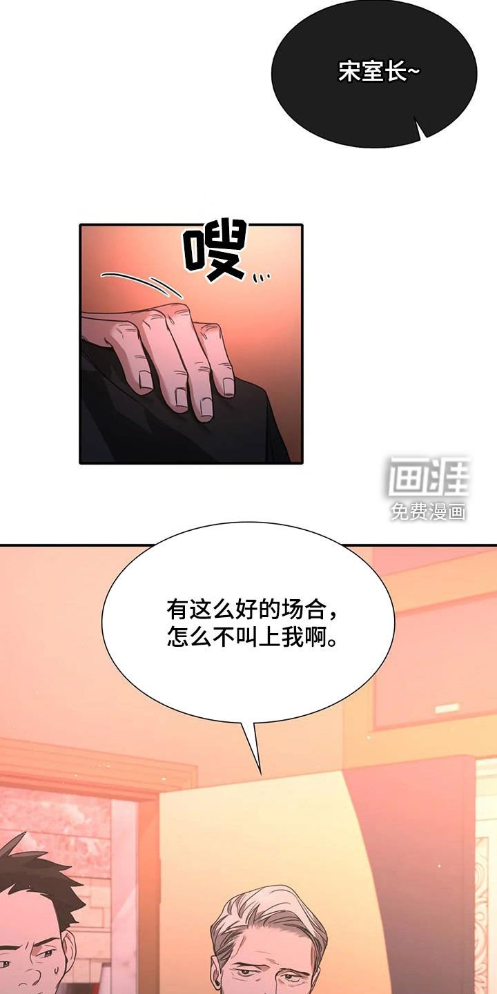 第13章：倒酒