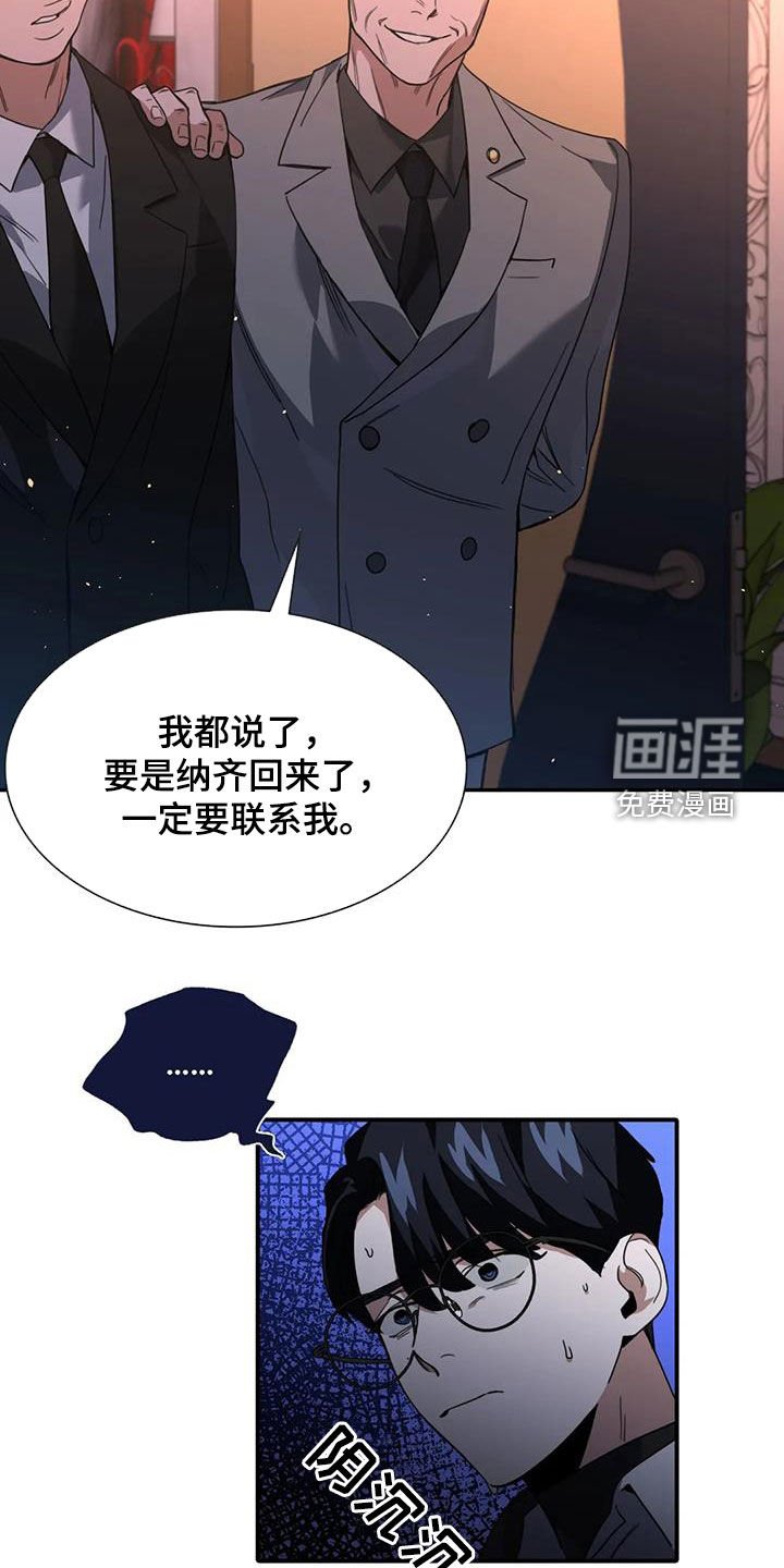 第13章：倒酒
