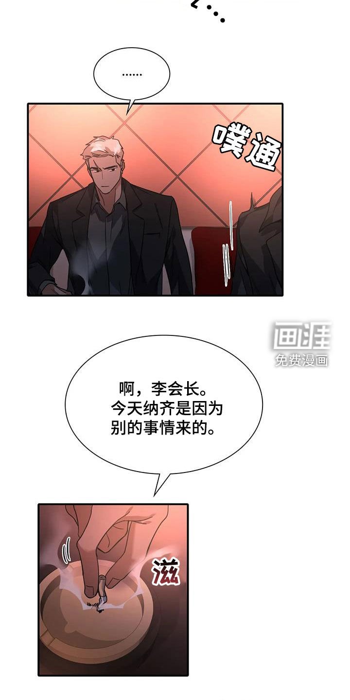 第13章：倒酒