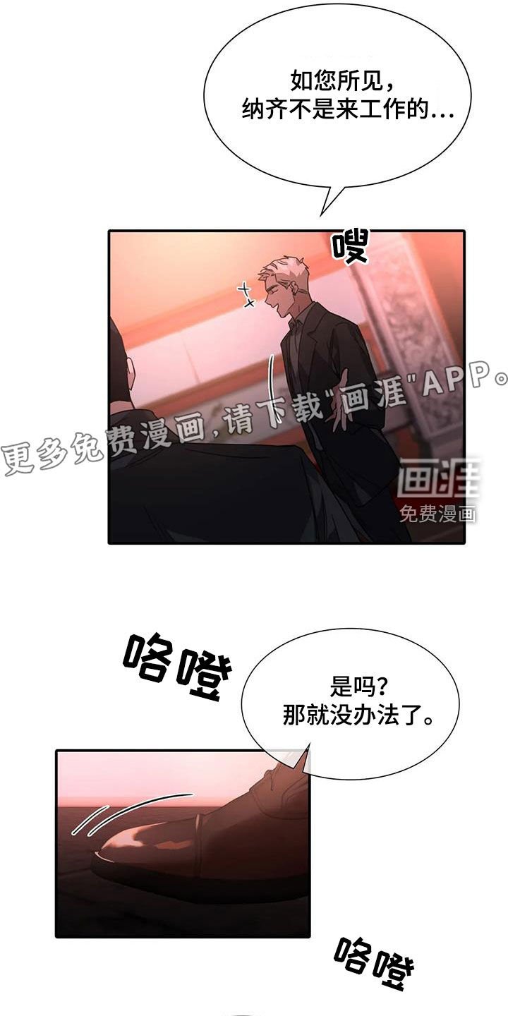 第13章：倒酒