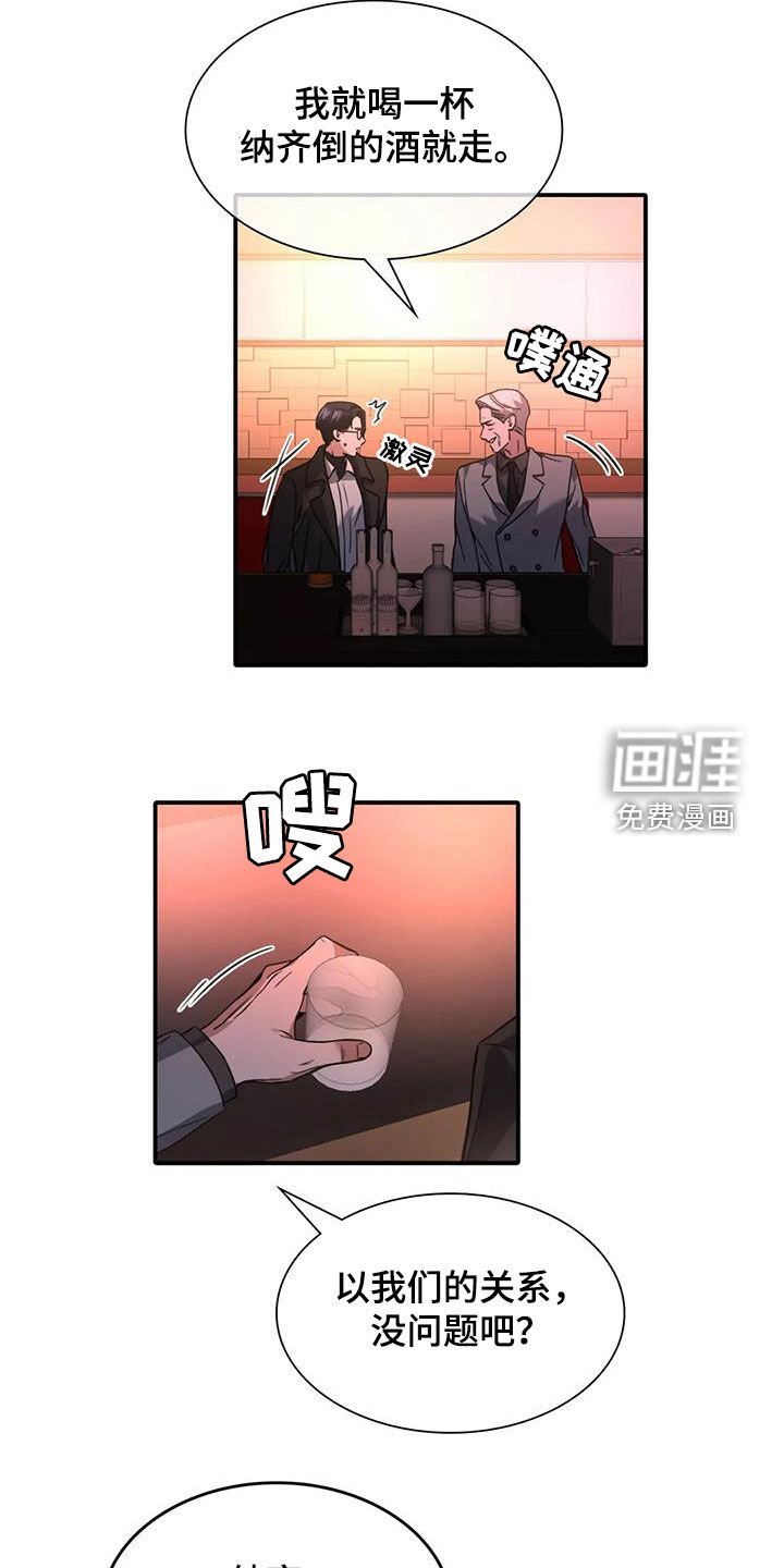 第13章：倒酒