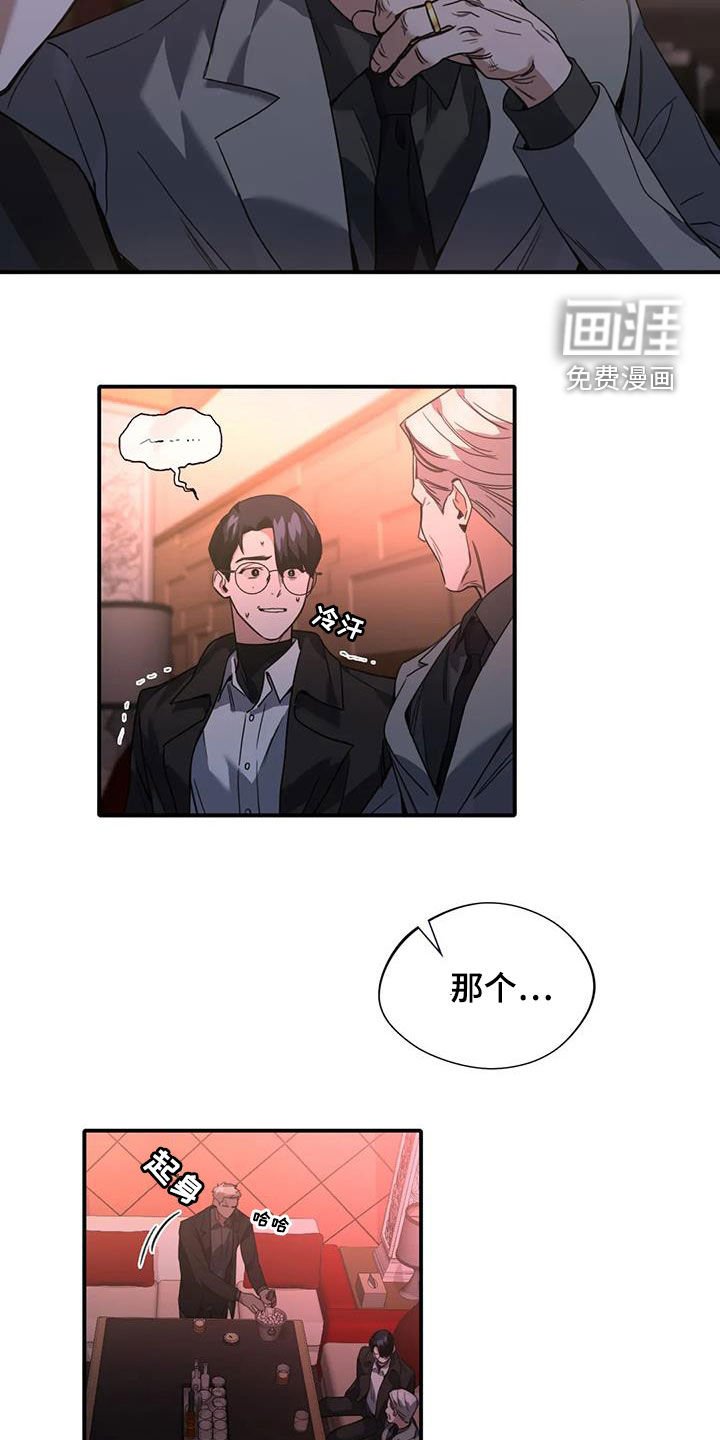 第13章：倒酒