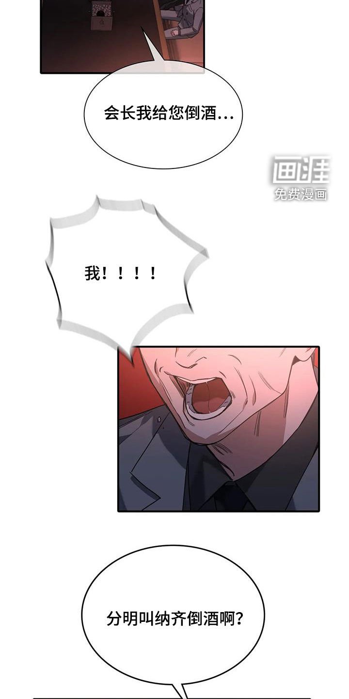 第13章：倒酒