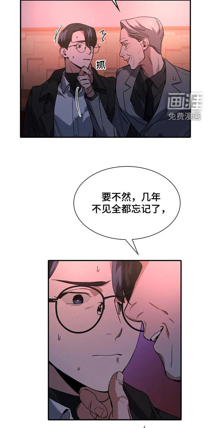 第13章：倒酒