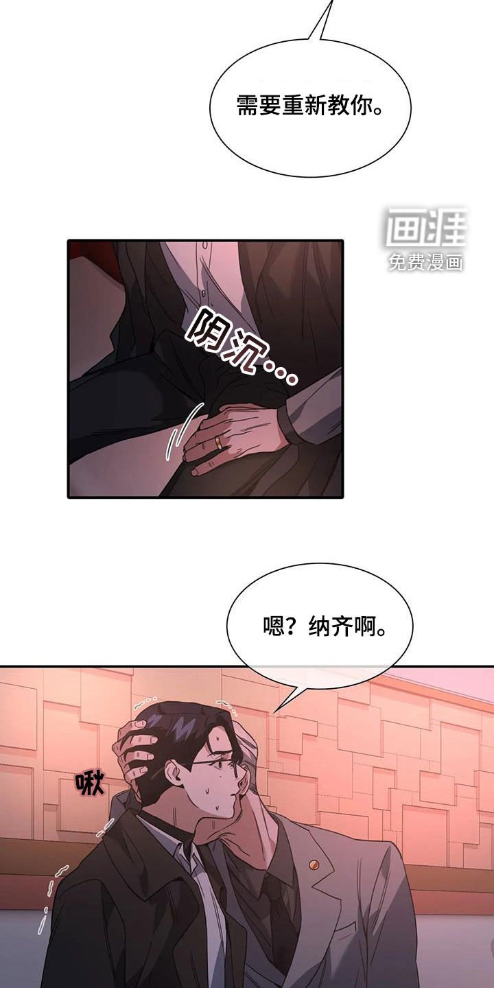 第13章：倒酒