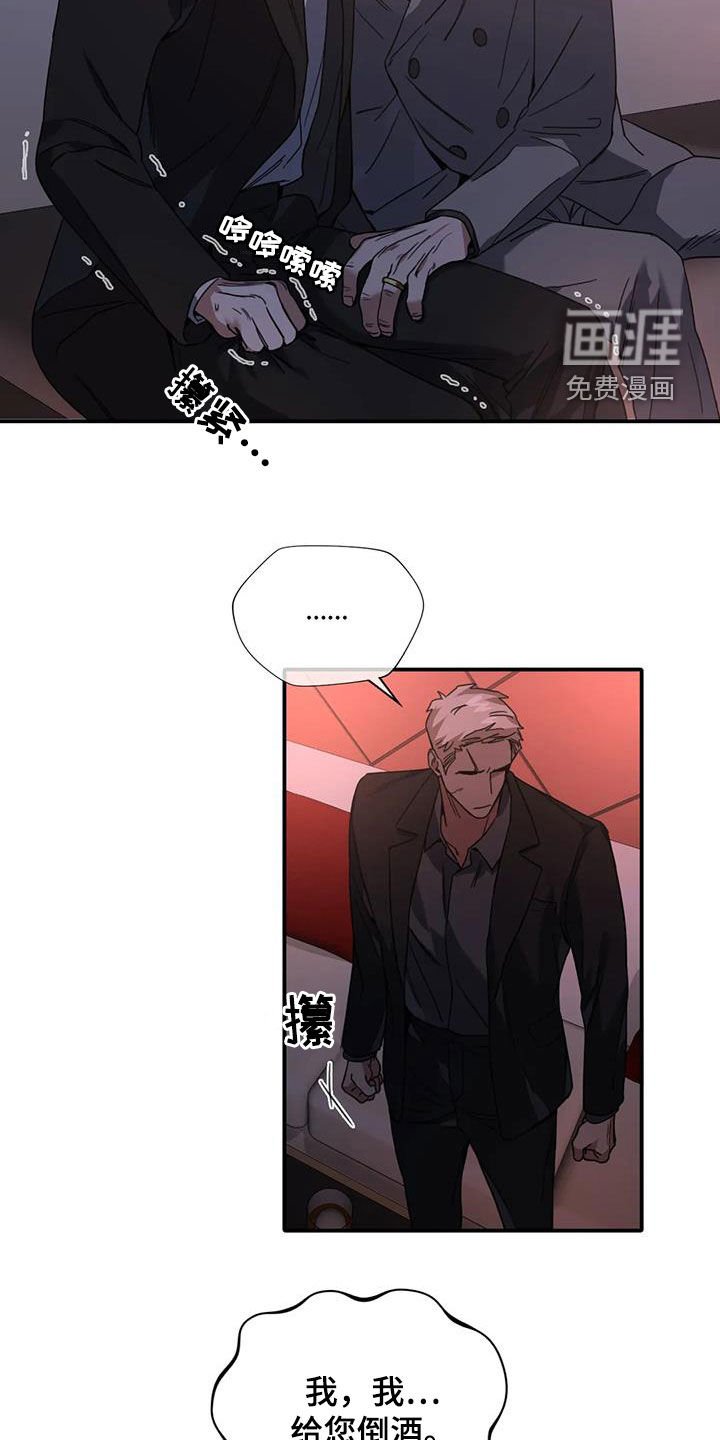 第13章：倒酒