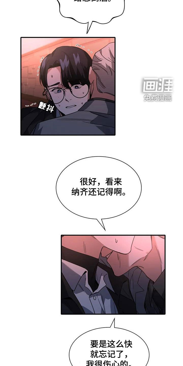 第13章：倒酒