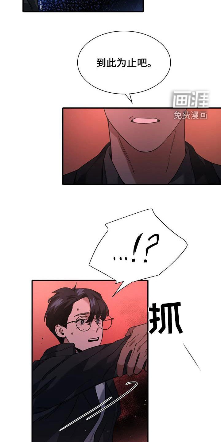 第13章：倒酒