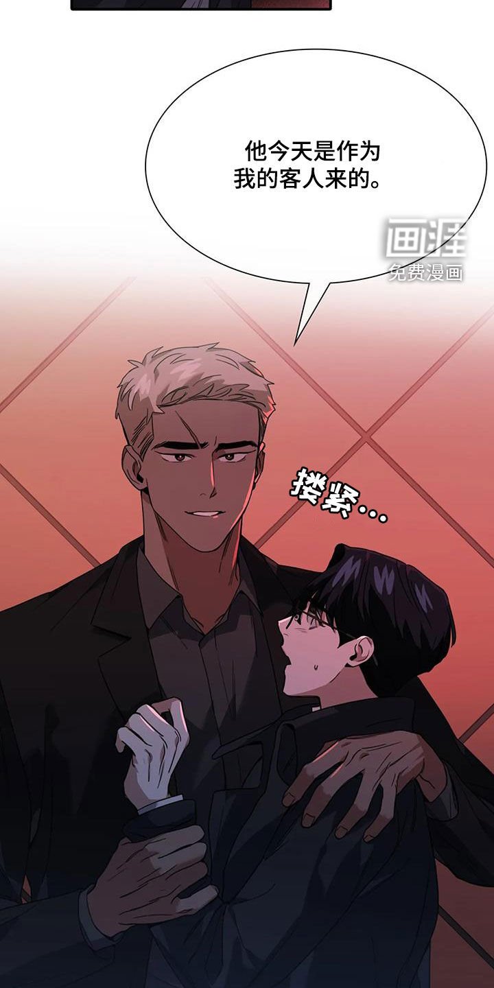 第13章：倒酒
