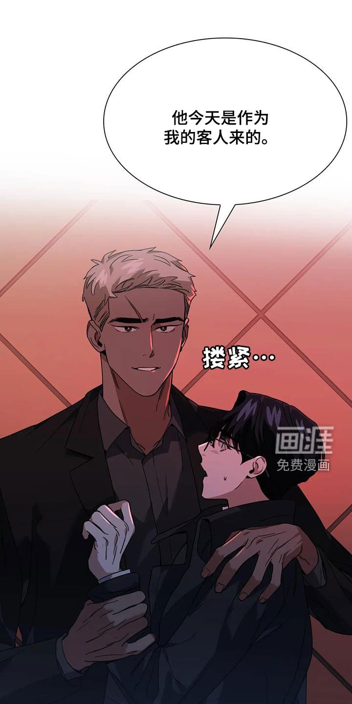 第14章：为时尚早