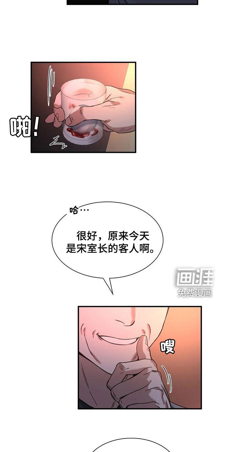 第14章：为时尚早