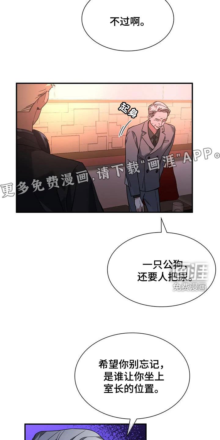 第14章：为时尚早