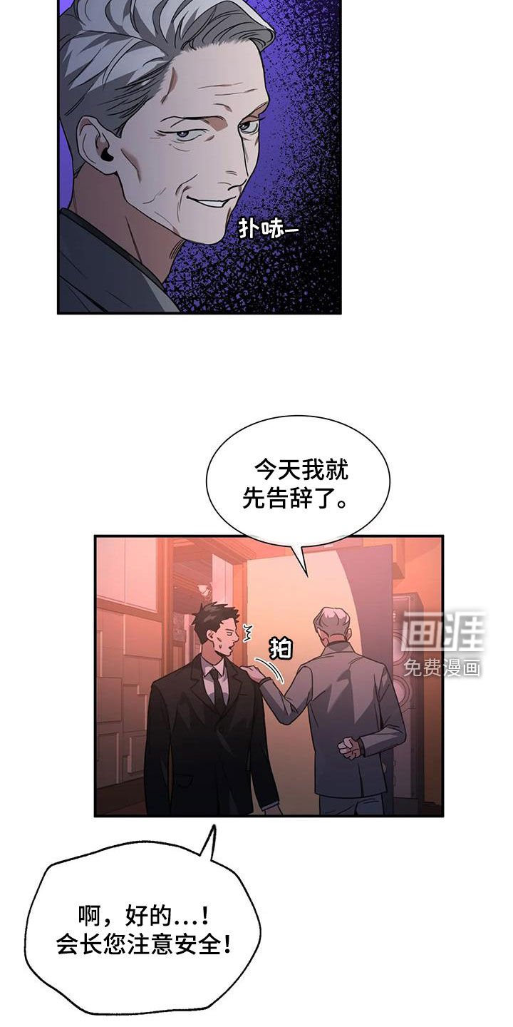 第14章：为时尚早