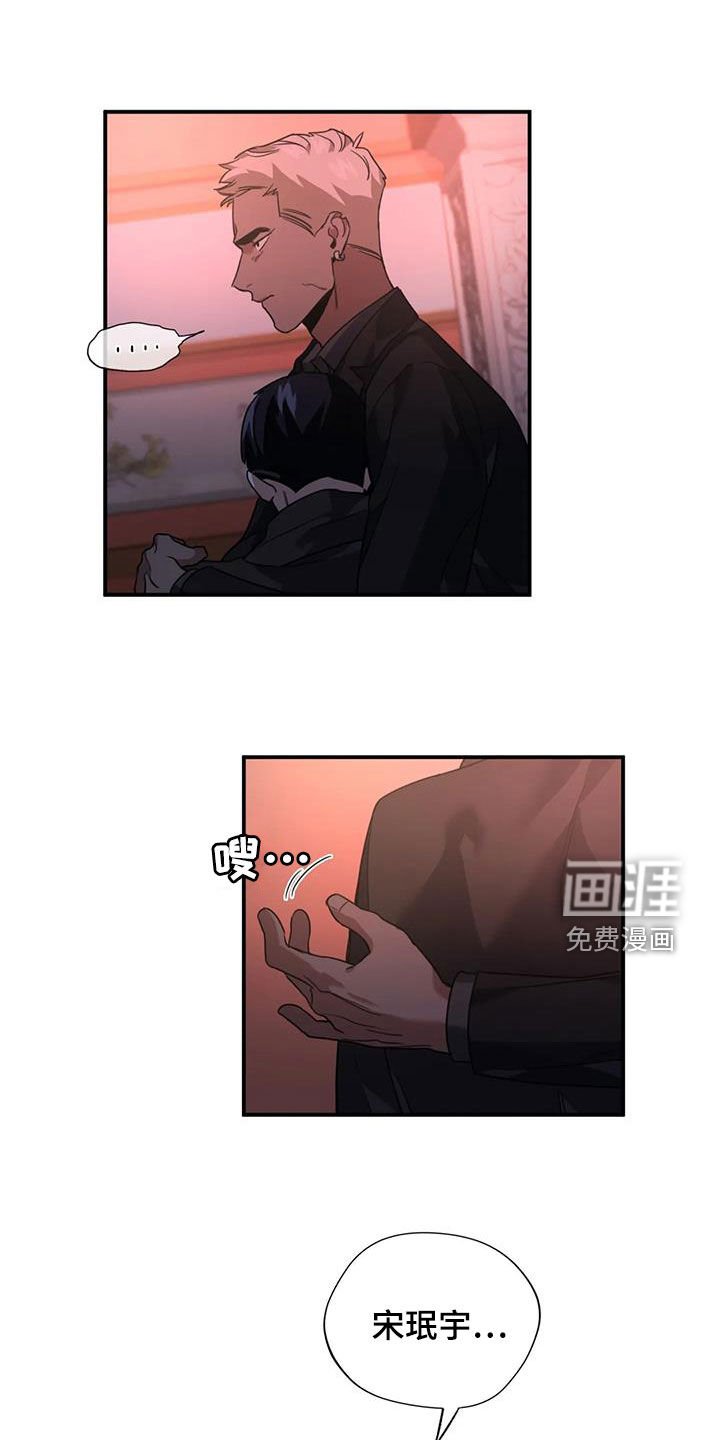 第14章：为时尚早