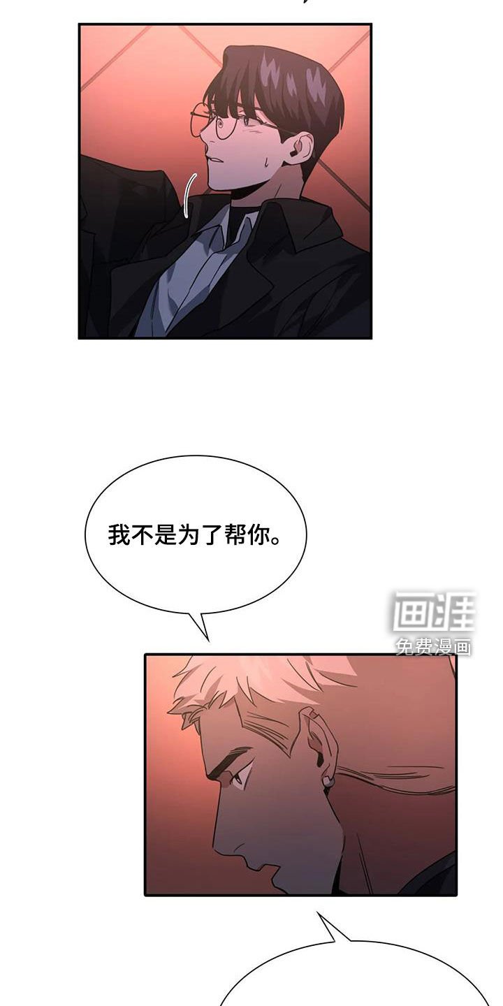 第14章：为时尚早