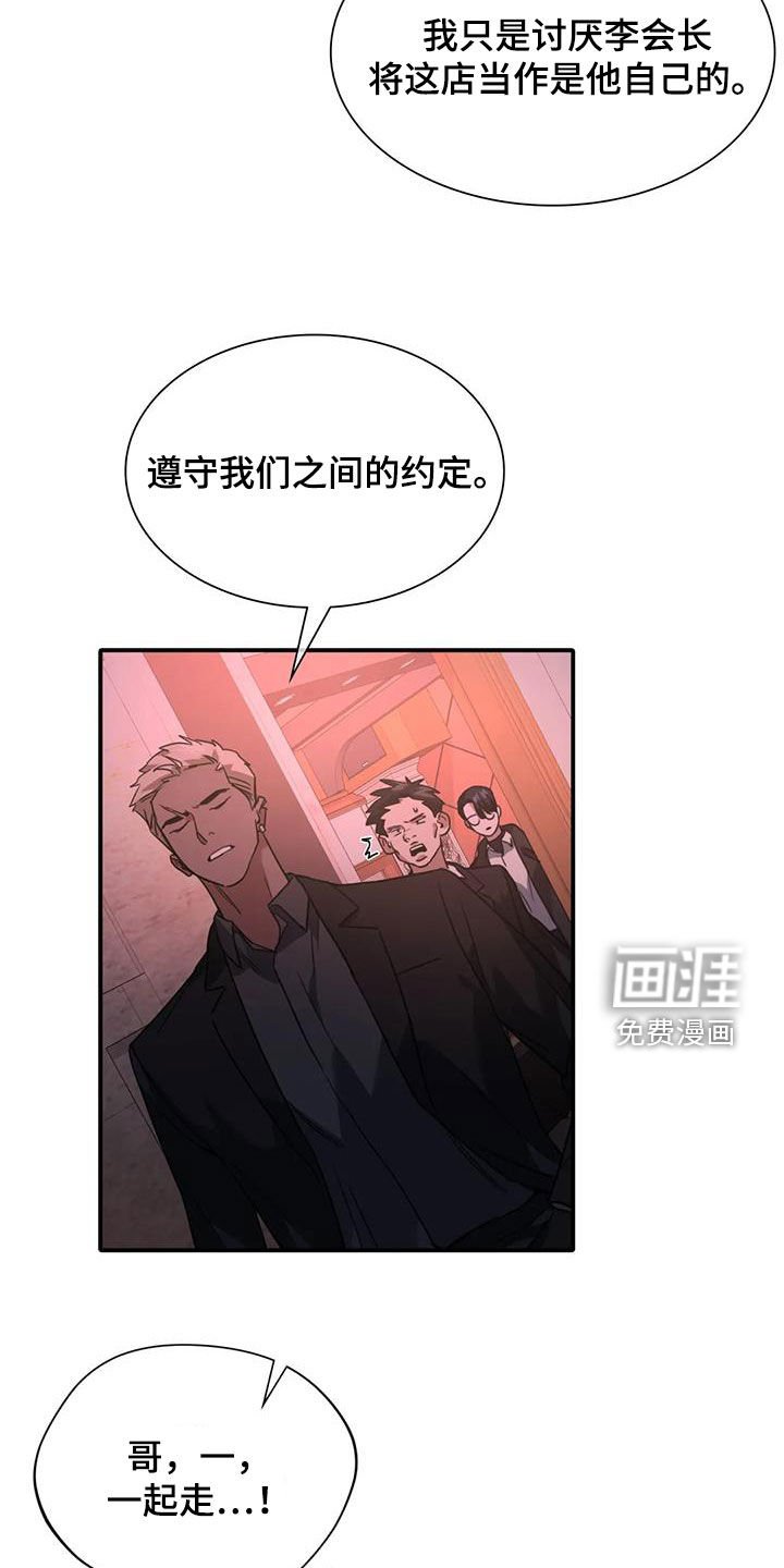 第14章：为时尚早