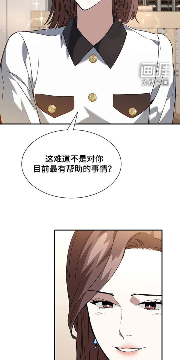 第14章：为时尚早