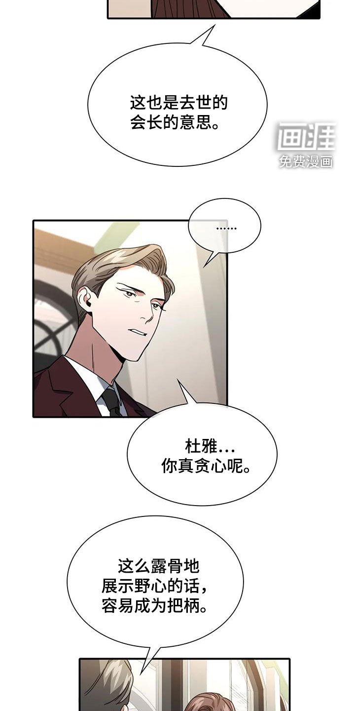 第14章：为时尚早