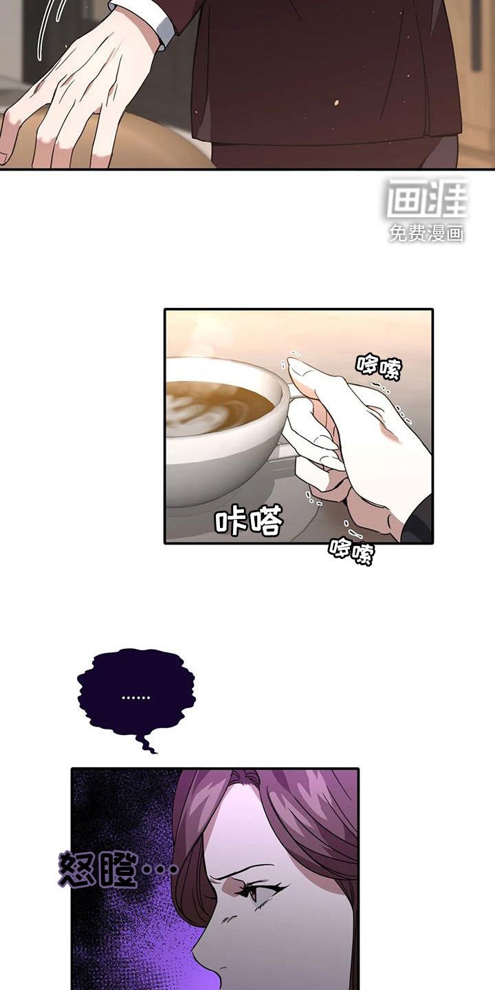 第14章：为时尚早