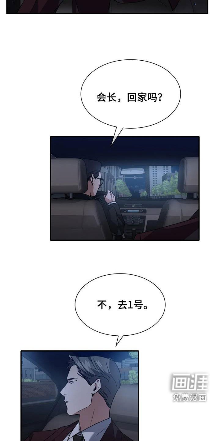 第15章：酒味