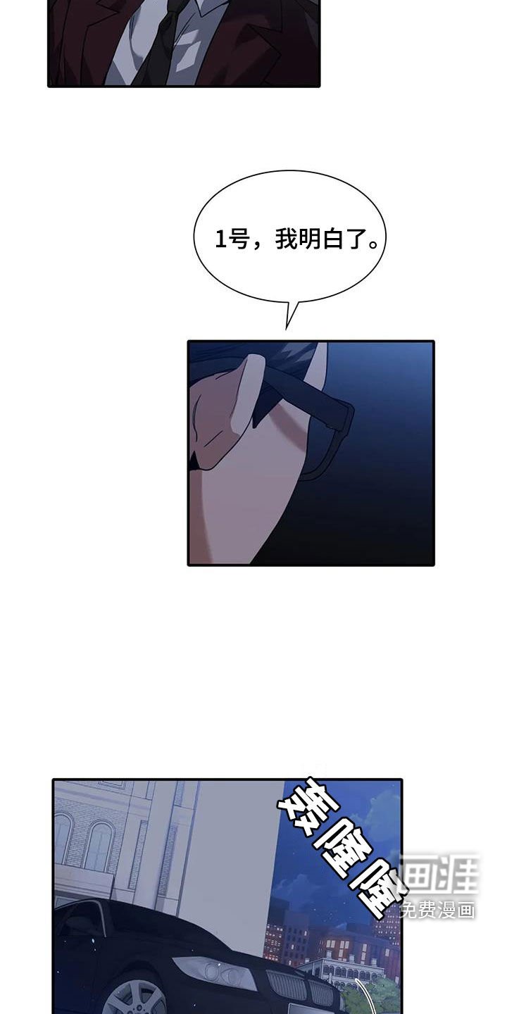 第15章：酒味
