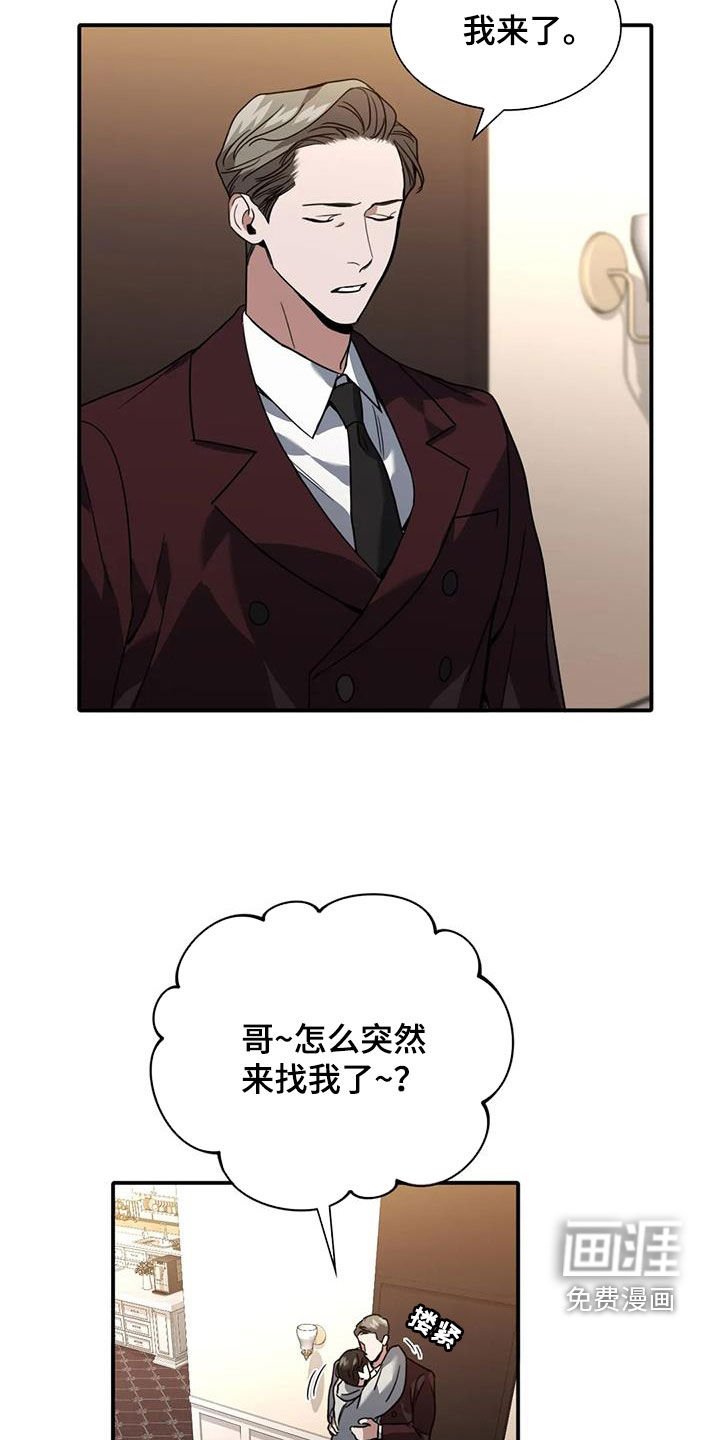 第15章：酒味