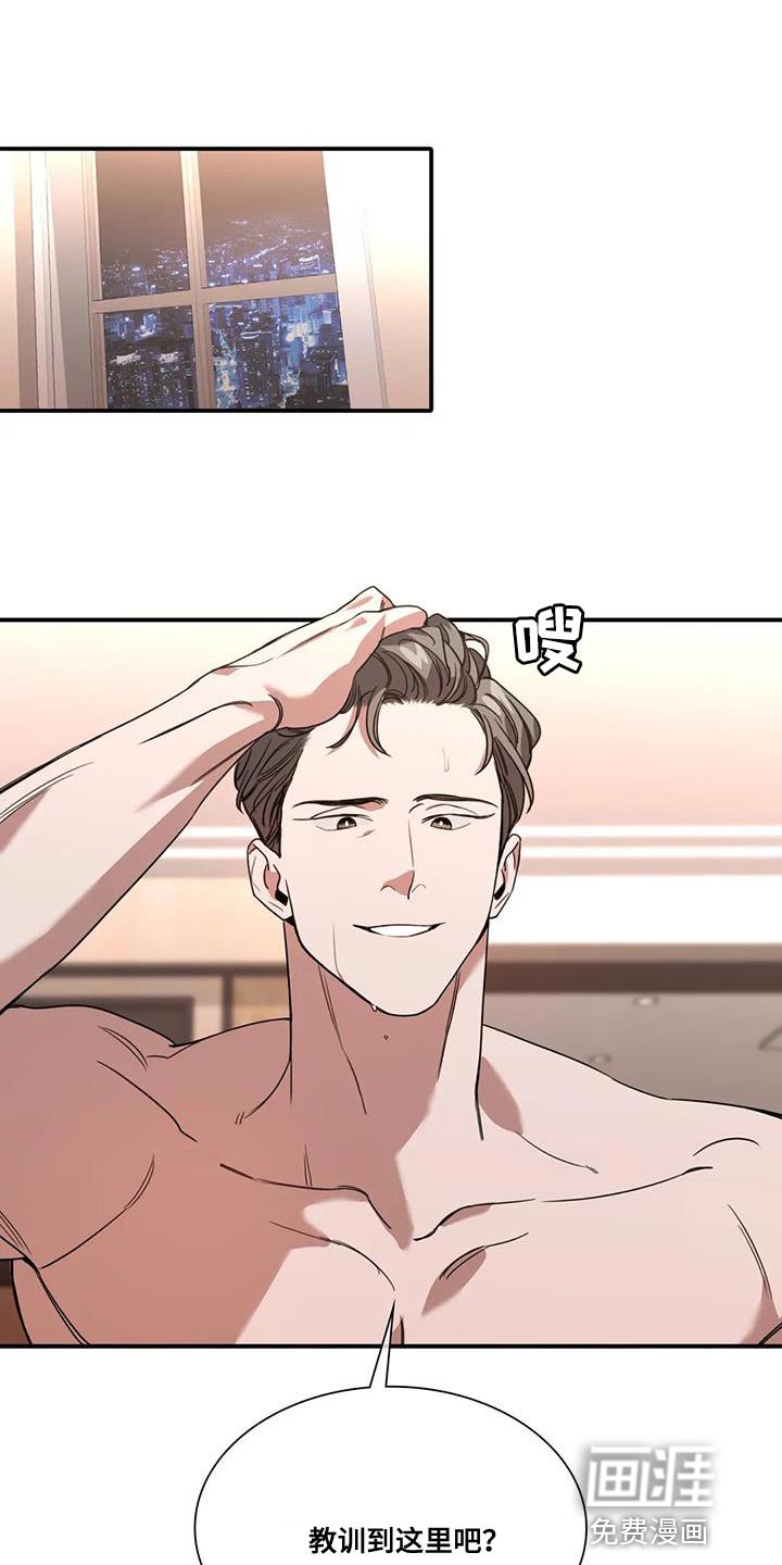 第16章：走着瞧