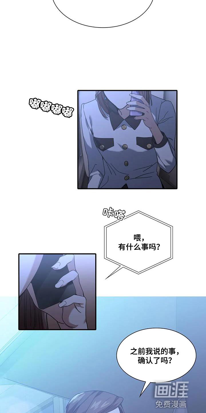 第16章：走着瞧