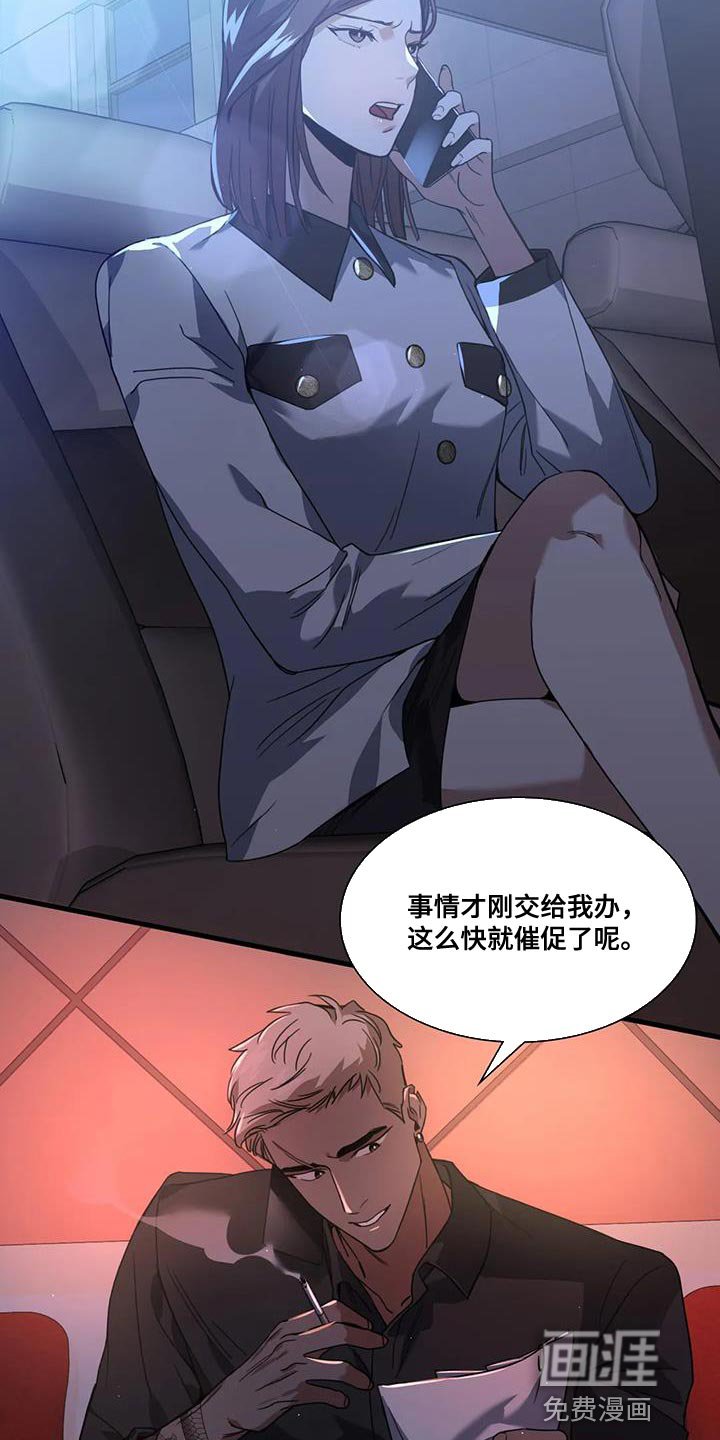 第16章：走着瞧