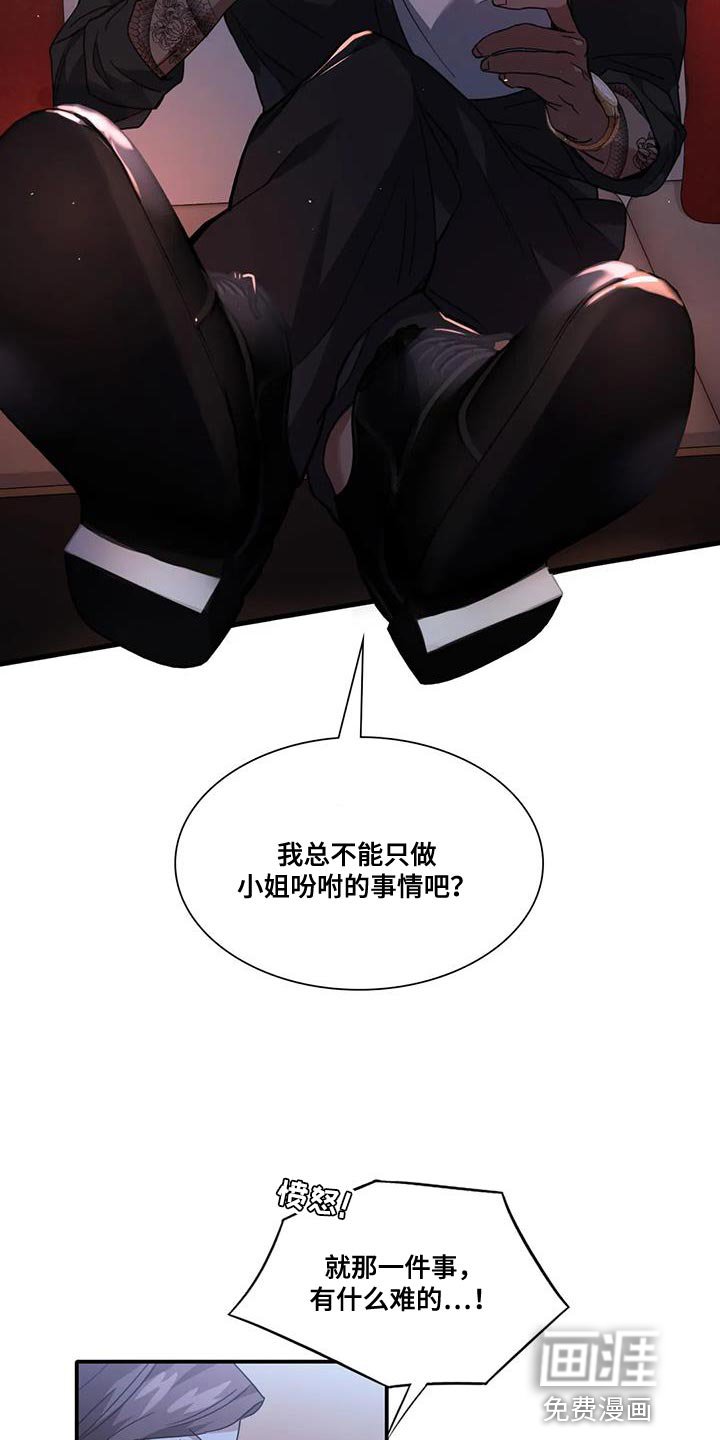 第16章：走着瞧